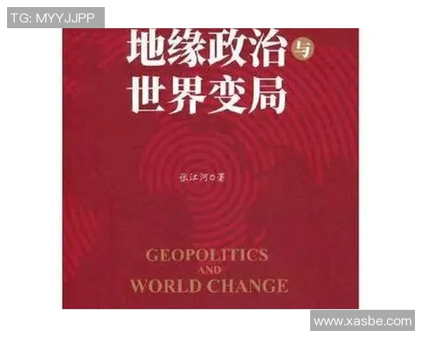 亚马尔地区的地缘政治变局与能源战略的深刻影响分析
